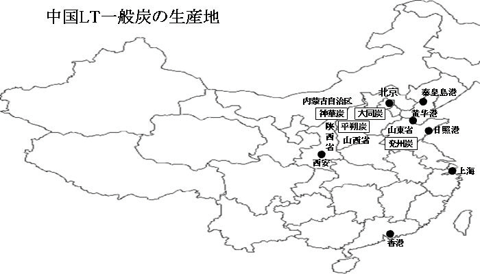 中国LT一般炭の生産地